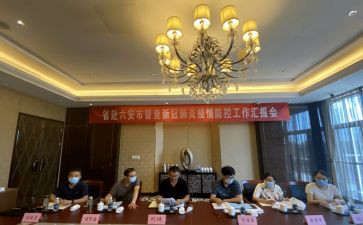 防疫办的工作总结优质8篇
