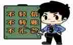 银行防诈骗活动总结最新8篇