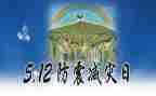 防震演讲稿5篇