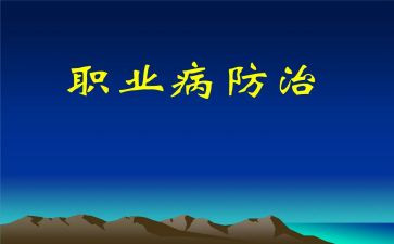 防治艾滋病活动总结7篇