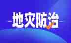 物防治工作计划7篇