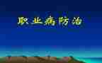 防治艾滋病活动总结7篇
