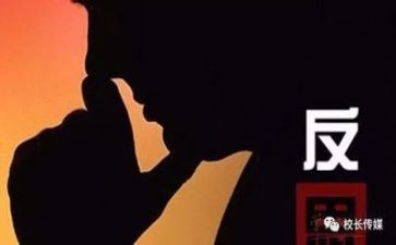 个人总结及反思参考7篇