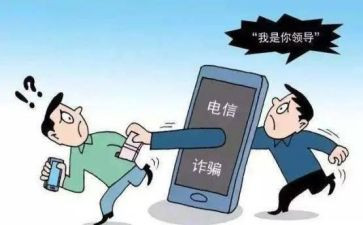 宣传反诈宣传心得体会8篇