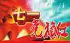 发展对象培训的心得体会2000字7篇