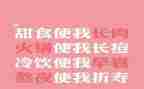 减肥营心得体会7篇