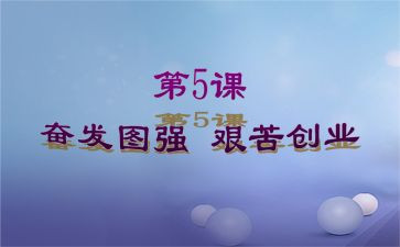 青春奋发的演讲稿7篇