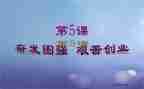 青春奋发的演讲稿7篇