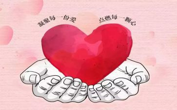 写奉献的演讲稿参考5篇