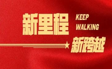 奋进担当的演讲稿7篇