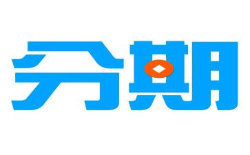 分期付款合同模板6篇