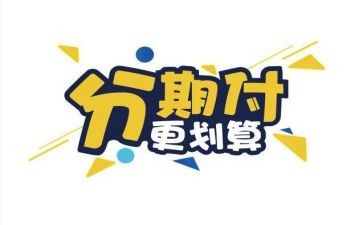 分期中工作总结最新5篇