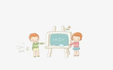 分数除法的教学反思8篇