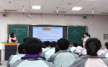 小学数学分数乘分数教案6篇