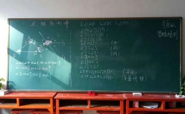分数乘分数的教案参考5篇