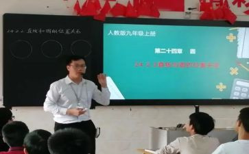分数分饼教案优秀6篇