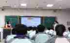 小学数学分数乘分数教案6篇