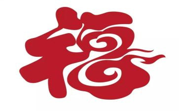 幸福是家的作文优质5篇