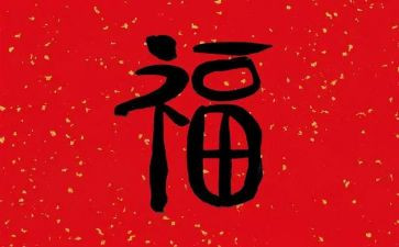 提醒幸福的读后感8篇