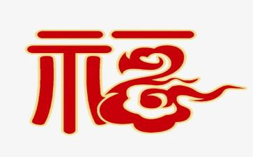 幸福与幸福感的读后感7篇