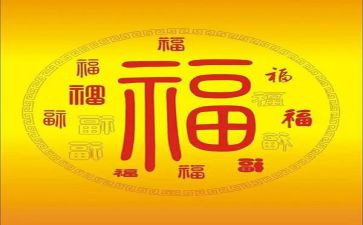 感受幸福作文500字优质6篇