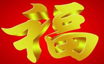 幸福的家作文400字作文模板7篇