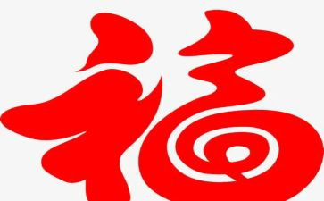 我们幸福的作文优质8篇