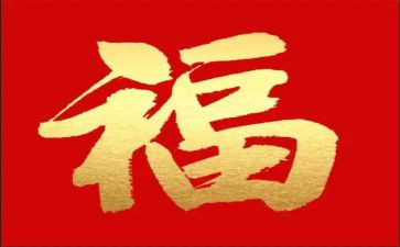 幸福读后感作文8篇