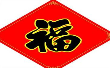 幸福的家作文400字作文优质5篇