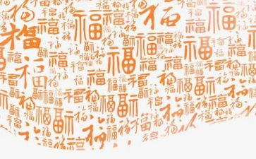 幸福的家作文600字作文优质7篇