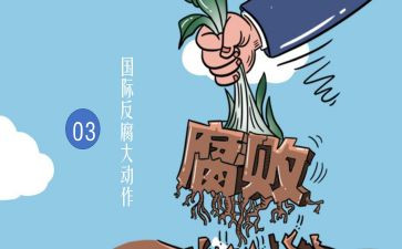 庸懒散腐的心得体会7篇