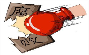 看反腐片的心得体会8篇
