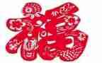 幸福春节作文600字6篇