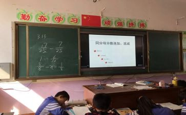 学校培优辅差工作计划最新5篇