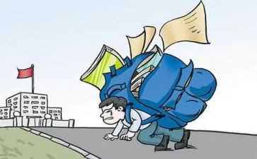 课业负担自查报告6篇