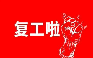 护理康复工作总结6篇