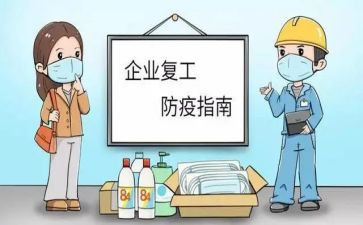 复工讲话稿7篇