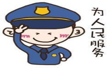 辅警个人总结通用8篇
