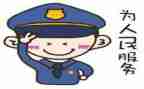 辅警个人总结通用8篇