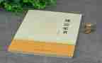 《傅雷的家书》读后感6篇