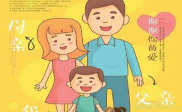 听父母话的心得体会最新5篇