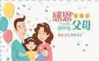 感恩父母作文最新5篇