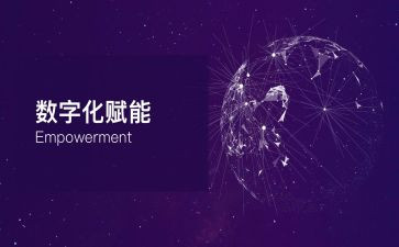 赋能培训心得8篇