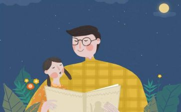 祭伯父亲讲话稿优质6篇