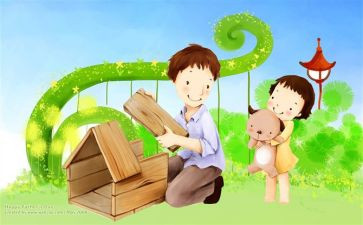 致我的父亲演讲稿参考7篇