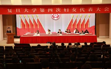 妇委会工作计划精选5篇