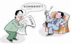 副总述职报告7篇