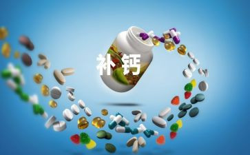 医药钙年终工作总结推荐7篇