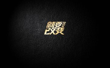 我的改变600字作文5篇