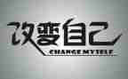 知识改变我作文7篇